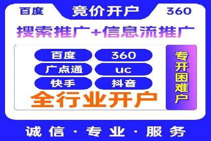 医疗行业SEM推广策略：成功提升患者咨询量